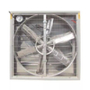 Large Wall Mounted Industrial Factory Ventilation Exhaust Fan 48inch 50inch 60inch for Poultry , Pig House