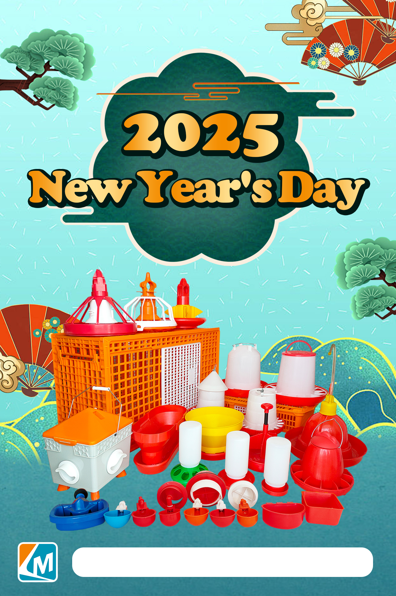 2025 New Year's greetings to partners